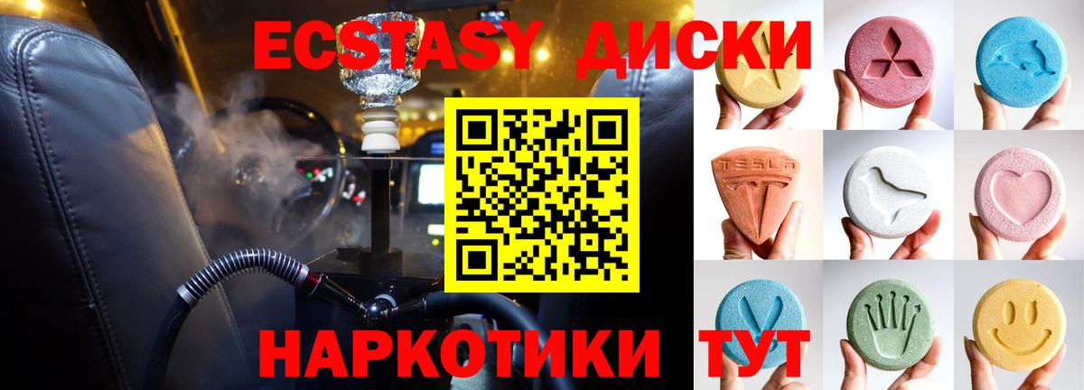 МЕФ Котельники