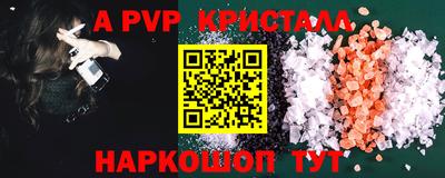 гашишное масло Комсомольск-на-Амуре