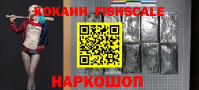 гашишное масло Комсомольск-на-Амуре