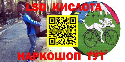 гашишное масло Комсомольск-на-Амуре