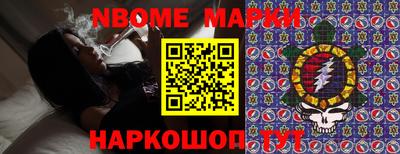 гашишное масло Комсомольск-на-Амуре