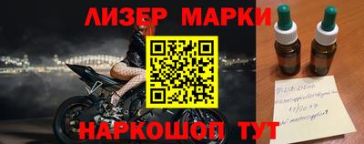 гашишное масло Комсомольск-на-Амуре