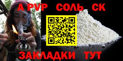герыч Конаково