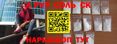 герыч Коммунар
