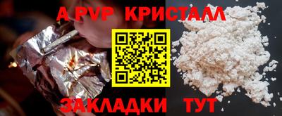 герыч Коммунар