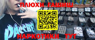 герыч Конаково