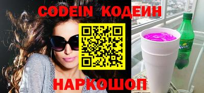 герыч Конаково