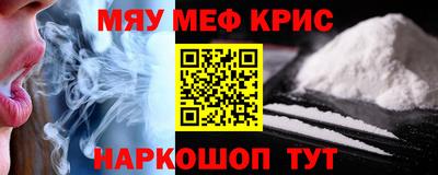 гашишное масло Комсомольск-на-Амуре