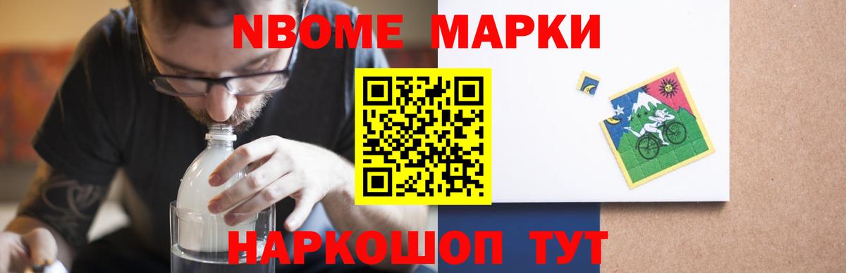 Котельники  Лсд 25 экстази кислота  Лсд 25 экстази кислота  Вход с VPN 