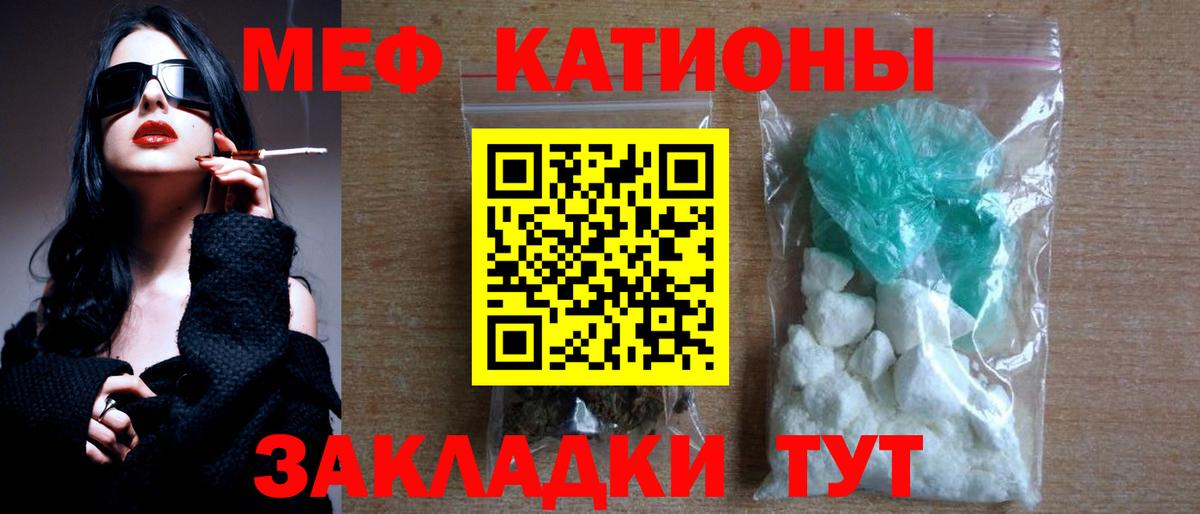 МЕФ кристаллы  Котельники  Вход с VPN  ГАШИШ  Каннабис  Кокаин 
