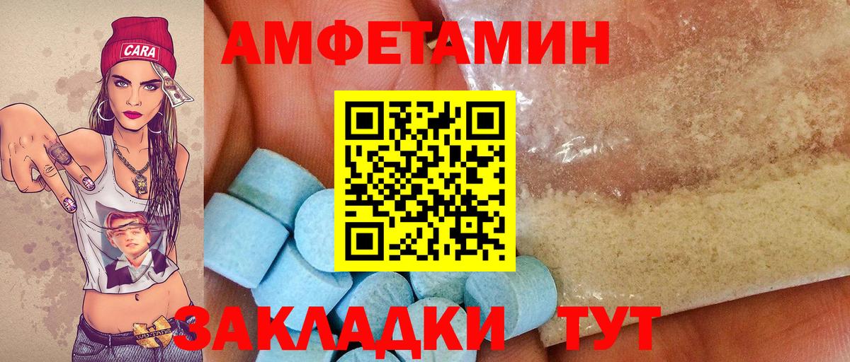 Первитин Декстрометамфетамин 99.9% Котельники