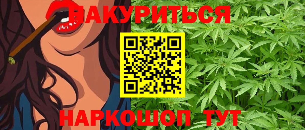 Бошки марихуана гибрид  Бошки Шишки White Widow  Котельники  Бошки Шишки VHQ  Вход с VPN  Бошки марихуана White Widow 